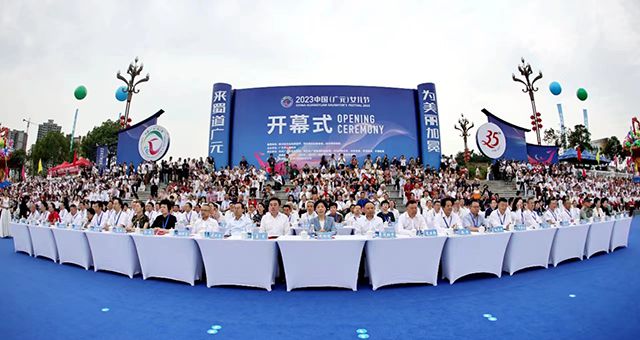 k8.com投资集团受邀参加2023中国（广元）女儿节系列活动